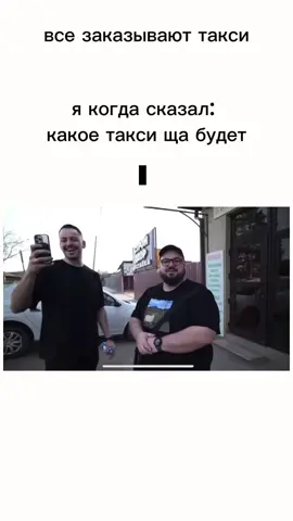 #никитос #я #юраволков #юраволковютуб #кириллбородач 