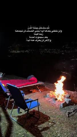 رُبما 