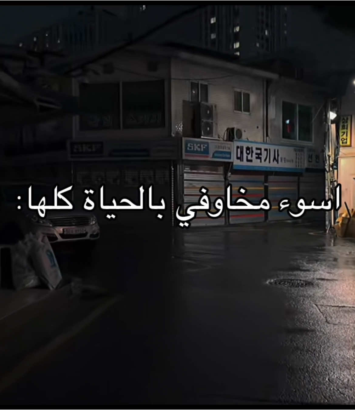 مخاوفي: #كلام_في_الصميم #امي #التفاصيل 