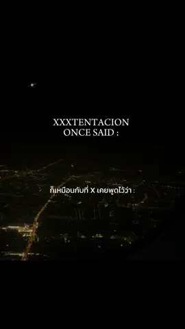 🙂‍↕️🙂‍↕️🙂‍↕️ #xxxtentacion  #xxx #แปลเพลง 