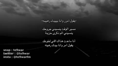 #علي_عبدالله #explore #fyp #مسييير_الوقت 