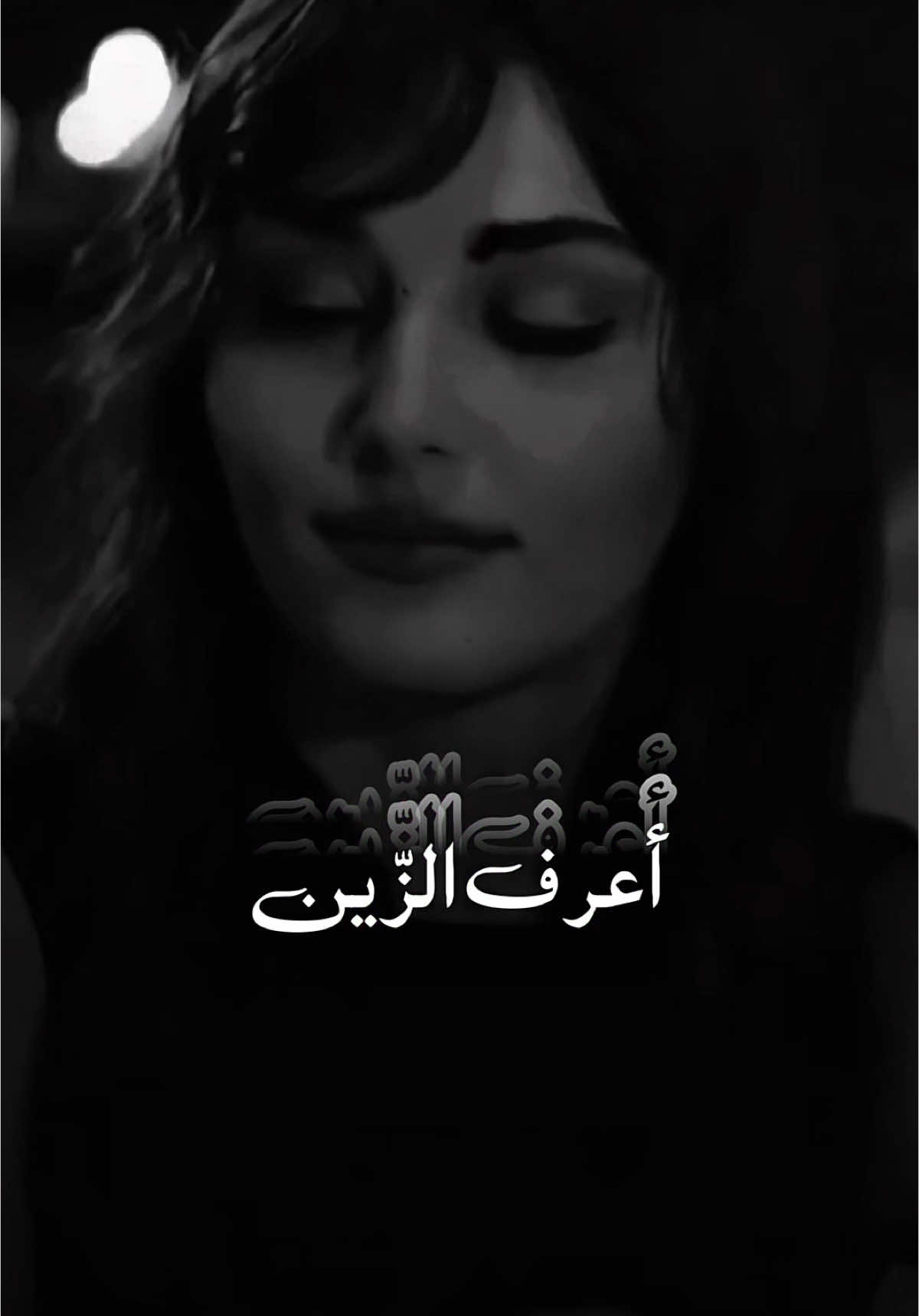 اعرف الزين وعيوني تخيله خالدعبدالرحمن صدوق الود كسبلورexplore  #خالدعبدالرحمن  #خالد_عبدالرحمن_عشق_فن_احساس_خالديات  #خالد_عبدالرحمن_عشق_فن  #خالدعبالرحمن_الاحساس #خالد_عبدالرحمن_ملك_الفن  #ابونايف  #عشوائيات  #موسيقى_خالديه  #عظيم_الشوق  ‏#vira  ‏#fyp  ‏#fypage  ‏#capcut   #اعرف_الزين_وعيوني_تخيله  #صدوق_الود_لعيونه_نشيله  ‏#capcutvelocity  #شعب_الصيني_ماله_حل😂😂 