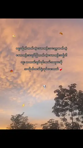 #🍂💫#fypシ #viraltiktok #谢谢你们的点赞❤️ 