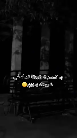 ‏#دويتو مع @ساصا🧸💗💔💔💔💔