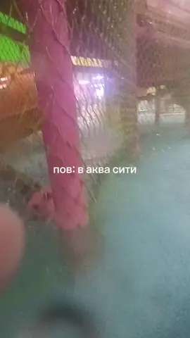 #Сахалин #65 #южносахалинск #аквасити #пов