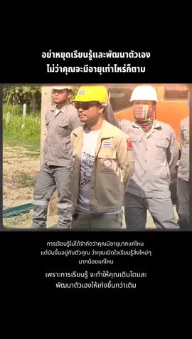 หนุมสกลละเบ๋อ #คนญ้อละเบ๋อ #ไฟฟ้าภูธร⚡คิดดีทําดี #ดีชั่วอยู่ที่ตัวทําสูงต่ําอยู่ที่ทําตัว 