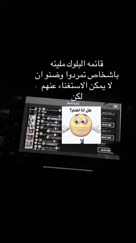 I'm just a queen #iiNONY #اكسبلور #pubgmobile #CapCut #ببجي_موبايل 