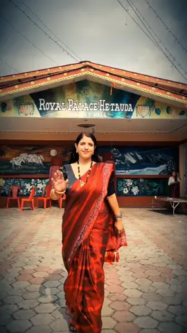 #hetaudamuser🇳🇵 