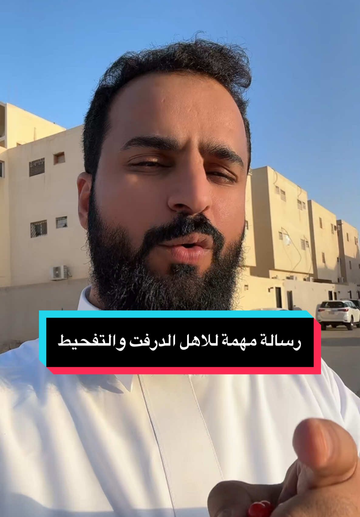 #درفت#تفحيط#tiktok #fortnite #cod 