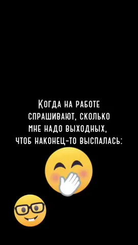 😂😂😂