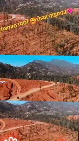 #tiktoknepal🇳🇵_foryoupage #keppsupporting #rolpa_ghodagau_ratmato😘💐🇳🇵🌍