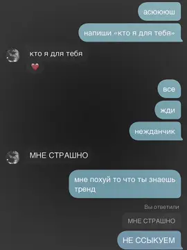 @🧛🏽‍♀️ это моя омега, и точка ХАХЫХХВХВХАХВ [ id: не моя] #вирт #рекомендации #rge #fyr #on #актив #дневнойактив #дневнойрек 