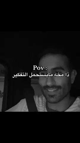 ‏#capcut #tiktok #foryou #fyp #foryoupage #الشعب_الصيني_ماله_حل😂😂 #المدينة_المنورة #اكسبلورexplore #pov 