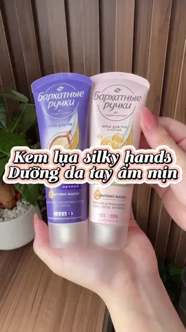 Xài thử đi mấy bà. Siêu êm trong tầm giá lun á #kemduongdatay #kemduongtay #kemtay #duongdatay #chamsocdatay #chamsocda #lamdep #kemduongam #kemduongtaychan #duongdataychan #duongam  