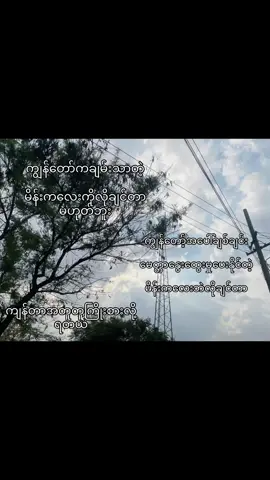#အဲ့တစ်ခုဘဲလိုချင်တာ😞#fyp #viewers #fypシ゚ 
