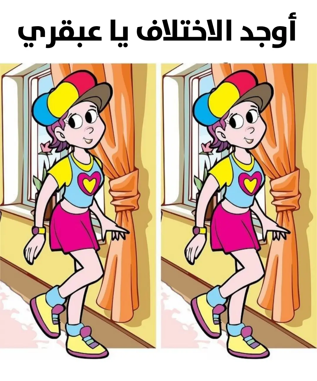 #اوجد_الاختلاف #اوجدالفرق #لغز #لغز_اليوم #لغز_للأذكياءفقط #الغاز #الغاز_للاذكياء #الغازللاذكياء💡 #فوازير #تحدي #تحديات #اسئلة #اسئلة_واجوبة #سؤال_جواب #سؤال_وجواب #ترفيه #تعلم #اختبارات #لغة_الجسد #اكسبلور #ترند #adventure #riddles #العاب #العاب_اطفال #quiz #quiztime #quizchallenge #riddle #usa #puzzle #challenge #fyp #foryou #viral #capcut #ti̇ktok #الشعب_الصيني_ماله_حل😂😂 