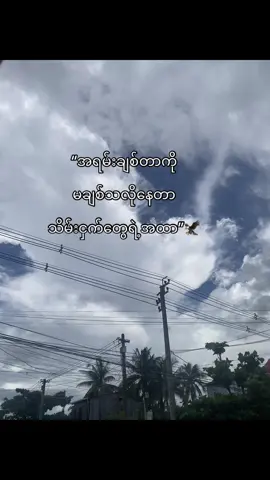 #livephoto #views #tiktokviral #_ #viewsproblem #foryoupageofficiall #fyppppppppppppppppppppppp #tiktokuni #tiktokburmese #trending 