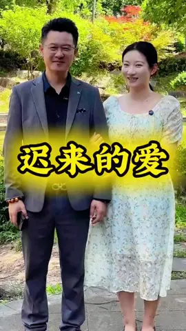 老婆下楼去見前男友被老公發現後結果萬萬没想到！ #天天上傳好看短劇#熱門短劇#微短劇
