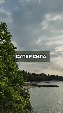 #аффирмации #законпритяжения #силамысли #позитивноенастрой 