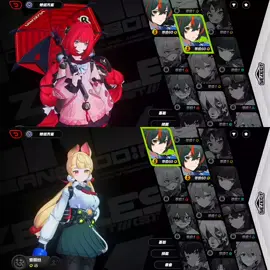 animation #alice #yuzuha #alicethymefield #ukinamiyuzuha #alicezzz  #yuzuhazzz #zenlesszonezero #zzz #leaks #animation 