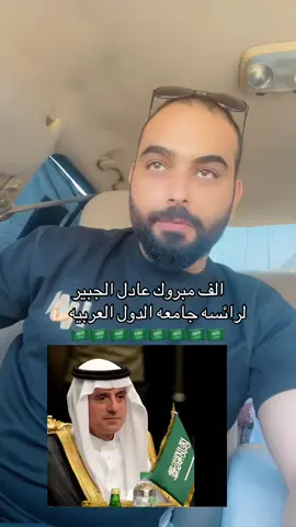 #زيد بن عايد🇸🇦#السعوديه #مصر #سوريا #الرياض #الشعب_الصيني_ماله_حل😂😂 