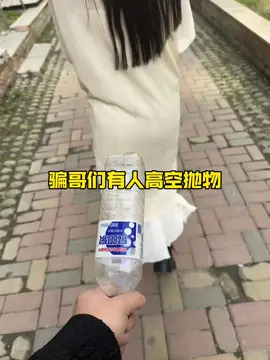 3xe5zzu4zt6rb3i跟我俩玩呢啊