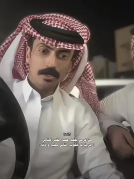 😢🤍#محمد_اليامي #اكسبلورexplore #اكسبلور 