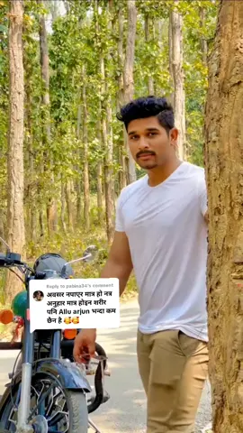 Replying to @pabina34 मनै मेरो चङ्गा भो.......@! #creatorsearchinsights #fyp #trending #tiktok #nepalialluarjun #tiktoknepal #viral #v3 
