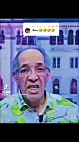 الرد على @ess.souosou 