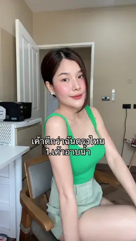 จบ. 🧤