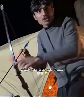 #كحيلان_الشمري #اكسبلور #حاتم_الشمري #fyp 