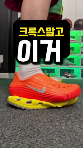 #크록스 말고 이거 🎁동그란 프로필사진 클릭👉링크 클릭👉 '015' 검색! #아쿠아슈즈추천 #나이키운동화추천 #발편한운동화 #발편한신발추천 #쿠팡추천템