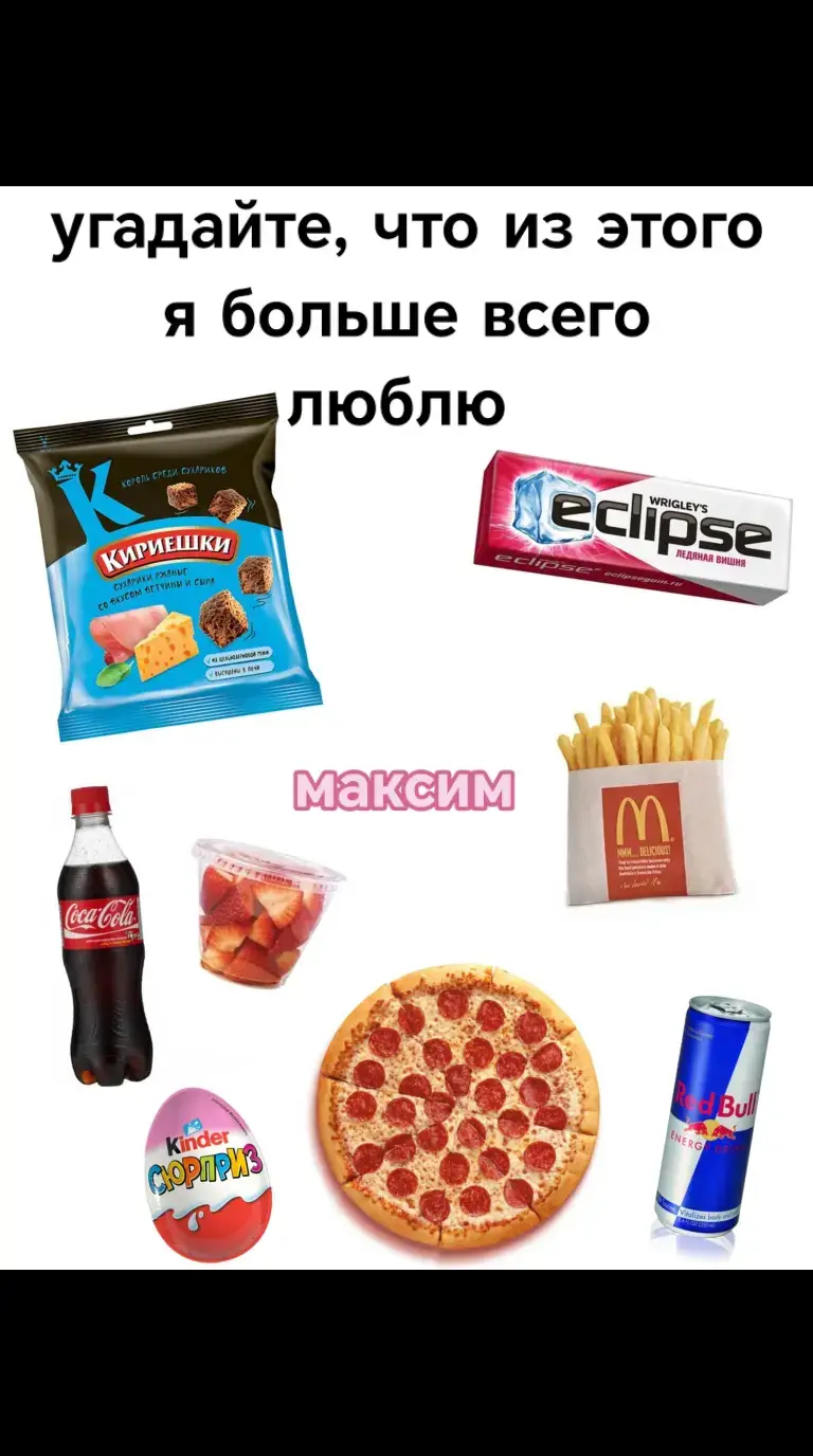 сама хз #м🛐 #м❤️ #люблюМаксима #максим #любимый #РЕКИ #рекамендации #fyr #актив #fyrシ  Я ЛЮБЛЮ МАКСИМА.  Я ЛЮБЛЮ МАКСИМА.  Я ЛЮБЛЮ МАКСИМА.  Я ЛЮБЛЮ МАКСИМА.  Я ЛЮБЛЮ МАКСИМА.  Я ЛЮБЛЮ МАКСИМА.  Я ЛЮБЛЮ МАКСИМА.  Я ЛЮБЛЮ МАКСИМА.  Я ЛЮБЛЮ МАКСИМА.  Я ЛЮБЛЮ МАКСИМА.  Я ЛЮБЛЮ МАКСИМА. Я ЛЮБЛЮ МАКСИМАЯ ЛЮБЛЮ МАКСИМА.  Я ЛЮБЛЮ МАКСИМА.  Я ЛЮБЛЮ МАКСИМА.  Я ЛЮБЛЮ МАКСИМА.  Я ЛЮБЛЮ МАКСИМА.  Я ЛЮБЛЮ МАКСИМА.  Я ЛЮБЛЮ МАКСИМА.  Я ЛЮБЛЮ МАКСИМА.  Я ЛЮБЛЮ МАКСИМА.  Я ЛЮБЛЮ МАКСИМА.  Я ЛЮБЛЮ МАКСИМА.  Я ЛЮБЛЮ МАКСИМА.  Я ЛЮБЛЮ МАКСИМА.  Я ЛЮБЛЮ МАКСИМА.  Я ЛЮБЛЮ МАКСИМА.  Я ЛЮБЛЮ МАКСИМА.  Я ЛЮБЛЮ МАКСИМА.  Я ЛЮБЛЮ МАКСИМА.  Я ЛЮБЛЮ МАКСИМА.  Я ЛЮБЛЮ МАКСИМА.  Я ЛЮБЛЮ МАКСИМА.  Я ЛЮБЛЮ МАКСИМА.  Я ЛЮБЛЮ МАКСИМАЯ ЛЮБЛЮ МАКСИМА.  Я ЛЮБЛЮ МАКСИМА.  Я ЛЮБЛЮ МАКСИМА.  Я ЛЮБЛЮ МАКСИМА.  Я ЛЮБЛЮ МАКСИМА.  Я ЛЮБЛЮ МАКСИМА.  Я ЛЮБЛЮ МАКСИМА.  Я ЛЮБЛЮ МАКСИМА.  Я ЛЮБЛЮ МАКСИМА.  Я ЛЮБЛЮ МАКСИМА.  Я ЛЮБЛЮ МАКСИМА.  Я ЛЮБЛЮ МАКСИМА.  Я ЛЮБЛЮ МАКСИМА.  Я ЛЮБЛЮ МАКСИМА.  Я ЛЮБЛЮ МАКСИМА.  Я ЛЮБЛЮ МАКСИМА.  Я ЛЮБЛЮ МАКСИМА.  Я ЛЮБЛЮ МАКСИМА.  Я ЛЮБЛЮ МАКСИМА.  Я ЛЮБЛЮ МАКСИМА.  Я ЛЮБЛЮ МАКСИМА.  Я ЛЮБЛЮ МАКСИМА.  Я ЛЮБЛЮ МАКСИМАЯ ЛЮБЛЮ МАКСИМА.  Я ЛЮБЛЮ МАКСИМА.  Я ЛЮБЛЮ МАКСИМА.  Я ЛЮБЛЮ МАКСИМА.  Я ЛЮБЛЮ МАКСИМА.  Я ЛЮБЛЮ МАКСИМА.  Я ЛЮБЛЮ МАКСИМА.  Я ЛЮБЛЮ МАКСИМА.  Я ЛЮБЛЮ МАКСИМА.  Я ЛЮБЛЮ МАКСИМА.  Я ЛЮБЛЮ МАКСИМА.  Я ЛЮБЛЮ МАКСИМА.  Я ЛЮБЛЮ МАКСИМА.  Я ЛЮБЛЮ МАКСИМА.  Я ЛЮБЛЮ МАКСИМА.  Я ЛЮБЛЮ МАКСИМА.  Я ЛЮБЛЮ МАКСИМА.  Я ЛЮБЛЮ МАКСИМА.  Я ЛЮБЛЮ МАКСИМА.  Я ЛЮБЛЮ МАКСИМА.  Я ЛЮБЛЮ МАКСИМА.  Я ЛЮБЛЮ МАКСИМА.  Я ЛЮБЛЮ МАКСИМАЯ ЛЮБЛЮ МАКСИМА.  Я ЛЮБЛЮ МАКСИМА.  Я ЛЮБЛЮ МАКСИМА.  Я ЛЮБЛЮ МАКСИМА.  Я ЛЮБЛЮ МАКСИМА.  Я ЛЮБЛЮ МАКСИМА.  Я ЛЮБЛЮ МАКСИМА.  Я ЛЮБЛЮ МАКСИМА.  Я ЛЮБЛЮ МАКСИМА.  Я ЛЮБЛЮ МАКСИМА.  Я ЛЮБЛЮ МАКСИМА.  Я ЛЮБЛЮ МАКСИМА.  Я ЛЮБЛЮ МАКСИМА.  Я ЛЮБЛЮ МАКСИМА.  Я ЛЮБЛЮ МАКСИМА.  Я ЛЮБЛЮ МАКСИМА.  Я ЛЮБЛЮ МАКСИМА.  Я ЛЮБЛЮ МАКСИМА.  Я ЛЮБЛЮ МАКСИМА.  Я ЛЮБЛЮ МАКСИМА.  Я ЛЮБЛЮ МАКСИМА.  Я ЛЮБЛЮ МАКСИМА.  Я ЛЮБЛЮ МАКСИМАЯ ЛЮБЛЮ МАКСИМА.  Я ЛЮБЛЮ МАКСИМА.  Я ЛЮБЛЮ МАКСИМА.  Я ЛЮБЛЮ МАКСИМА.  Я ЛЮБЛЮ МАКСИМА.  Я ЛЮБЛЮ МАКСИМА.  Я ЛЮБЛЮ МАКСИМА.  Я ЛЮБЛЮ МАКСИМА.  Я ЛЮБЛЮ МАКСИМА.  Я ЛЮБЛЮ МАКСИМА.  Я ЛЮБЛЮ МАКСИМА.  Я ЛЮБЛЮ МАКСИМА.  Я ЛЮБЛЮ МАКСИМА.  Я ЛЮБЛЮ МАКСИМА.  Я ЛЮБЛЮ МАКСИМА.  Я ЛЮБЛЮ МАКСИМА.  Я ЛЮБЛЮ МАКСИМА.  Я ЛЮБЛЮ МАКСИМА.  Я ЛЮБЛЮ МАКСИМА.  Я ЛЮБЛЮ МАКСИМА.  Я ЛЮБЛЮ МАКСИМА.  Я ЛЮБЛЮ МАКСИМА.  Я ЛЮБЛЮ МАКСИМАЯ ЛЮБЛЮ МАКСИМА.  Я ЛЮБЛЮ МАКСИМА.  Я ЛЮБЛЮ МАКСИМА.  Я ЛЮБЛЮ МАКСИМА.  Я ЛЮБЛЮ МАКСИМА.  Я ЛЮБЛЮ МАКСИМА.  Я ЛЮБЛЮ МАКСИМА.  Я ЛЮБЛЮ МАКСИМА.  Я ЛЮБЛЮ МАКСИМА.  Я ЛЮБЛЮ МАКСИМА.  Я ЛЮБЛЮ МАКСИМА.  Я ЛЮБЛЮ МАКСИМА.  Я ЛЮБЛЮ МАКСИМА.  Я ЛЮБЛЮ МАКСИМА.  Я ЛЮБЛЮ МАКСИМА.  Я ЛЮБЛЮ МАКСИМА.  Я ЛЮБЛЮ МАКСИМА.  Я ЛЮБЛЮ МАКСИМА.  Я ЛЮБЛЮ МАКСИМА.  Я ЛЮБЛЮ МАКСИМА.  Я ЛЮБЛЮ МАКСИМА.  Я ЛЮБЛЮ МАКСИМА.  Я ЛЮБЛЮ МАКСИМАЯ ЛЮБЛЮ МАКСИМА.  Я ЛЮБЛЮ МАКСИМА.  Я ЛЮБЛЮ МАКСИМА.  Я ЛЮБЛЮ МАКСИМА.  Я ЛЮБЛЮ МАКСИМА.  Я ЛЮБЛЮ МАКСИМА.  Я ЛЮБЛЮ МАКСИМА.  Я ЛЮБЛЮ МАКСИМА.  Я ЛЮБЛЮ МАКСИМА.  Я ЛЮБЛЮ МАКСИМА.  Я ЛЮБЛЮ МАКСИМА.  Я ЛЮБЛЮ МАКСИМА.  Я ЛЮБЛЮ МАКСИМА.  Я ЛЮБЛЮ МАКСИМА.  Я ЛЮБЛЮ МАКСИМА.  Я ЛЮБЛЮ МАКСИМА.  Я ЛЮБЛЮ МАКСИМА.  Я ЛЮБЛЮ МАКСИМА.  Я ЛЮБЛЮ МАКСИМА.  Я ЛЮБЛЮ МАКСИМА.  Я ЛЮБЛЮ МАКСИМА.  Я ЛЮБЛЮ МАКСИМА.  Я ЛЮБЛЮ МАКСИМАЯ ЛЮБЛЮ МАКСИМА.  Я ЛЮБЛЮ МАКСИМА.  Я ЛЮБЛЮ МАКСИМА.  Я ЛЮБЛЮ МАКСИМА.  Я ЛЮБЛЮ МАКСИМА.  Я ЛЮБЛЮ МАКСИМА.  Я ЛЮБЛЮ МАКСИМА.  Я ЛЮБЛЮ МАКСИМА.  Я ЛЮБЛЮ МАКСИМА.  Я ЛЮБЛЮ МАКСИМА.  Я ЛЮБЛЮ МАКСИМА.  Я ЛЮБЛЮ МАКСИМА.  Я ЛЮБЛЮ МАКСИМА.  Я ЛЮБЛЮ МАКСИМА.  Я ЛЮБЛЮ МАКСИМА.  Я ЛЮБЛЮ МАКСИМА.  Я ЛЮБЛЮ МАКСИМА.  Я ЛЮБЛЮ МАКСИМА.  Я ЛЮБЛЮ МАКСИМА.  Я ЛЮБЛЮ МАКСИМА.  Я ЛЮБЛЮ МАКСИМА.  Я ЛЮБЛЮ МАКСИМА.  Я ЛЮБЛЮ МАКСИМАЯ ЛЮБЛЮ МАКСИМА.  Я ЛЮБЛЮ МАКСИМА.  Я ЛЮБЛЮ МАКСИМА.  Я ЛЮБЛЮ МАКСИМА.  Я ЛЮБЛЮ МАКСИМА.  Я ЛЮБЛЮ МАКСИМА.  Я ЛЮБЛЮ МАКСИМА.  Я ЛЮБЛЮ МАКСИМА.  Я ЛЮБЛЮ МАКСИМА.  Я ЛЮБЛЮ МАКСИМА.  Я ЛЮБЛЮ МАКСИМА.  Я ЛЮБЛЮ МАКСИМА.  Я ЛЮБЛЮ МАКСИМА.  Я ЛЮБЛЮ МАКСИМА.  Я ЛЮБЛЮ МАКСИМА.  Я ЛЮБЛЮ МАКСИМА.  Я ЛЮБЛЮ МАКСИМА.  Я ЛЮБЛЮ МАКСИМА.  Я ЛЮБЛЮ МАКСИМА.  Я ЛЮБЛЮ МАКСИМА.  Я ЛЮБЛЮ МАКСИМА.  Я ЛЮБЛЮ МАКСИМА.  Я ЛЮБЛЮ МАКСИМА