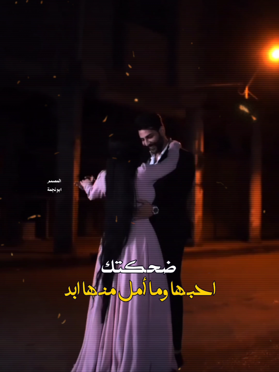 ضحكتك _ بسام مهدي  @الفنان بـسـام مـهـدي  #تصاميم_فيديوهات #العراق 