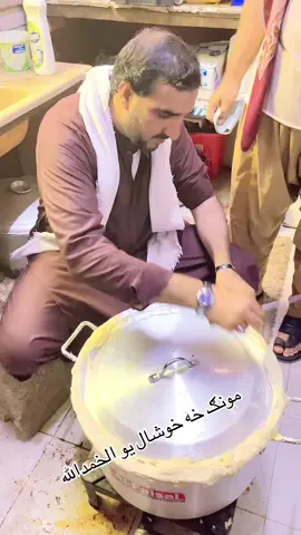 #ملگری_دی_ژوندی_وي 