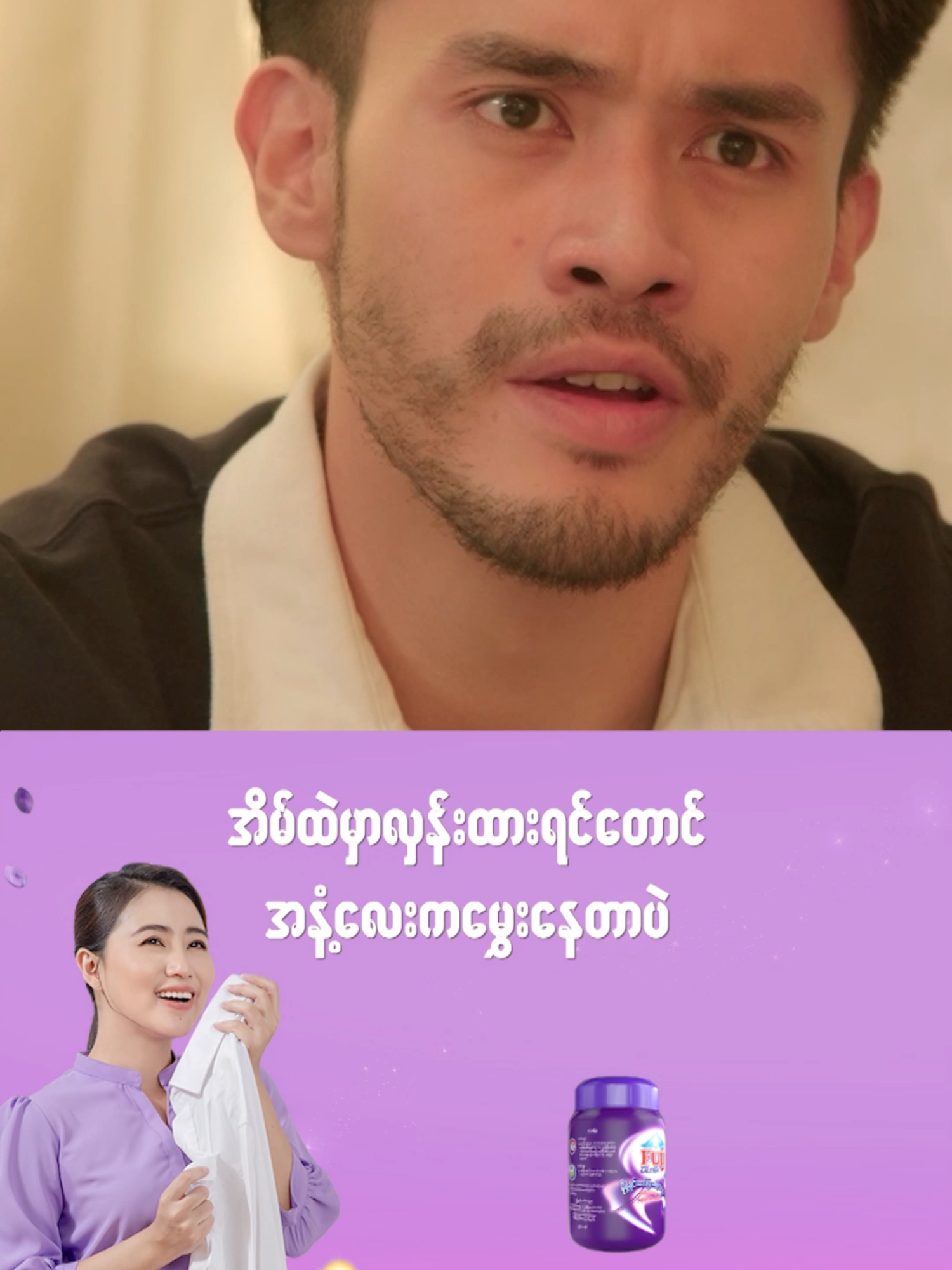 ပျောက်ဆုံးနေသော ဧကရီ - မြန်မာရုပ်သံဇာတ်လမ်းတွဲ 7_4 Coming Soon on Channel K ဒါရိုက်တာ - အောင်မင်းသန့် ဇာတ်လမ်း - Natar Sha ဇာတ်ညွှန်း - Skyward Art Team သရုပ်ဆောင် - စူးရှထူးကြည် ၊ အယ်လာရွှေစင် ၊ မေသူထွန်း ၊ ဆုယွန်းထက် ၊ နန်းအိန္ဒြေ #channelk #channelkmyanmar #ပျောက်ဆုံးနေသောဧကရီ #Missing_Akari #FJ