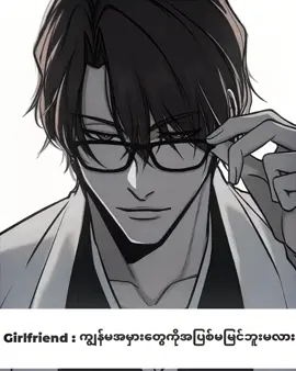 Good bye#aizensosuke #bleach #bleachedit #gaku #fyp 