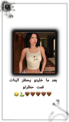 🥹✨الاستوري شوفو🌚🤎