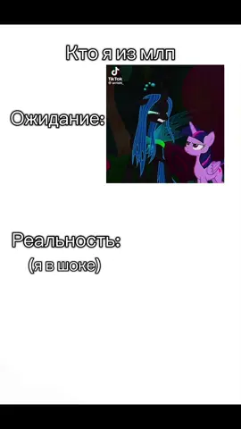 Пипец