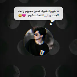 #CapCut #تصميم_فيديوهات🎶🎤🎬 #مالي_خلق_احط_هاشتاقات #الشعب_الصيني_ماله_حل😂😂 #الحزن💔عنواني💔ــہہہــــــــــہہـ👈⚰️ #ตามจังหวะ #متابعه_ولايك_واكسبلور_احبكم #متابعه #اكسبلور #لايك #مشاهير_تيك_توك 