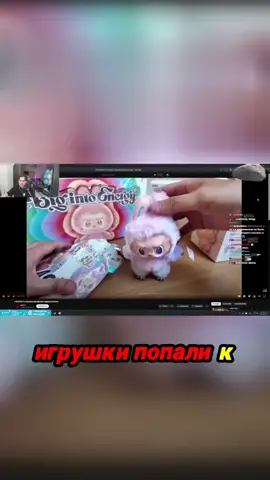 Загадка, как игрушки Попмарт завоевали сердца звезд, интригует многих! 🤔✨ Два интересных варианта возможностей этому феномену: либо гениальный маркетинг стремился заполучить внимание знаменитостей, либо они сами встали на путь этого милого тренда, вдохновленные азиатской поп-культурой. 🌟 Узнайте, почему Лабуба могла привлечь такую силу, и какие неожиданные связи существуют в мире моды и игрушек. Модные гаджеты, коллекционные фигурки и вирусные тренды - все это в одном видео! Не пропустите шанс заглянуть в мир поп-культуры, где звезды становятся любимыми персонажами! #Попмарт #Лабуба #Звезды #Профайлы #Тренды #Креатив #Маркетинг #Игрушки #АзиатскаяКультура #ПопКультура