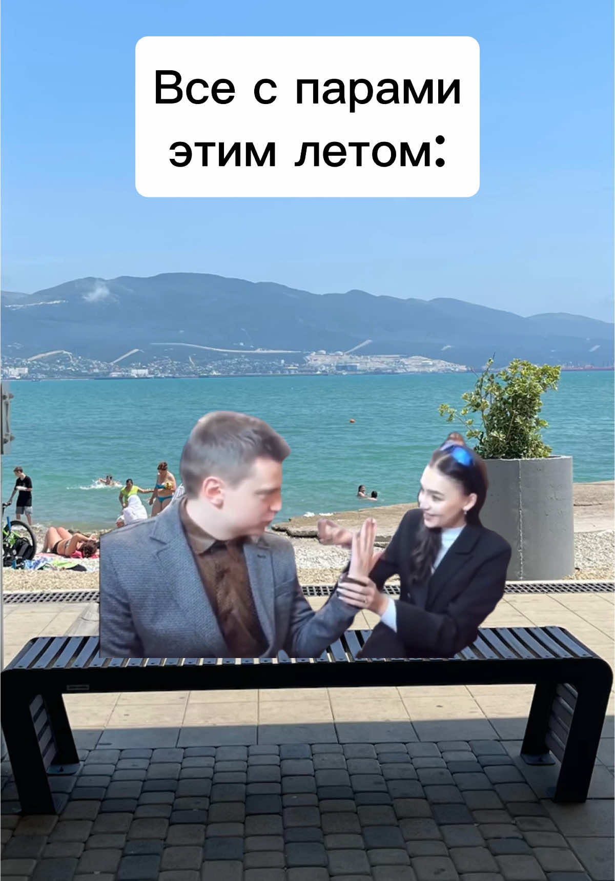 Лето с кентом😁 #fyp #viral #жиза 