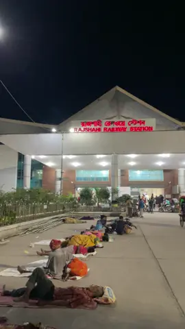 হাসির আড়ালে লুকিয়ে থাকা দুঃখে জর্জরিত এক রহস্যময় মানুষ আমি!😅💔  #rajshahi #railwaystation #unfrezzmyaccount @TikTok Bangladesh @TikTok #bdtiktokofficial 