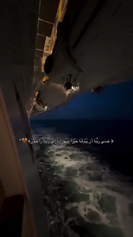 #اجر_لي_ولكم #قران #قران_كريم 