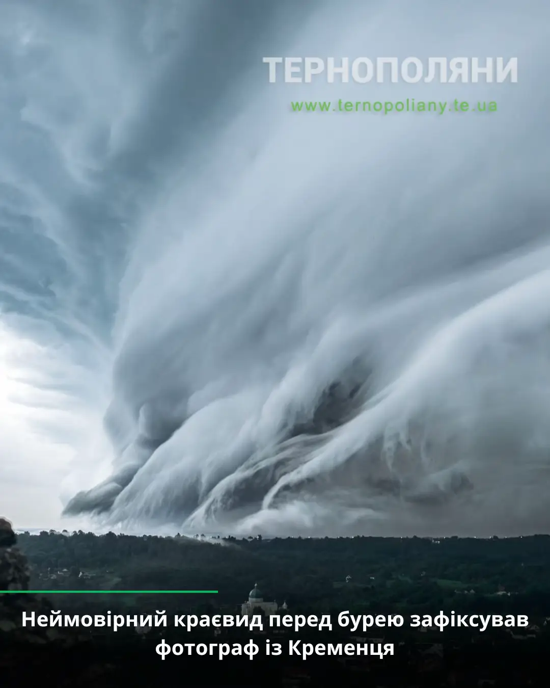 Неймовірний краєвид перед бурею зафіксував фотограф із Кременця Фото опублікував на своїй Фейсбук-сторінці Олег Федорчук. Кременець напередодні грози вражає своєю красою.