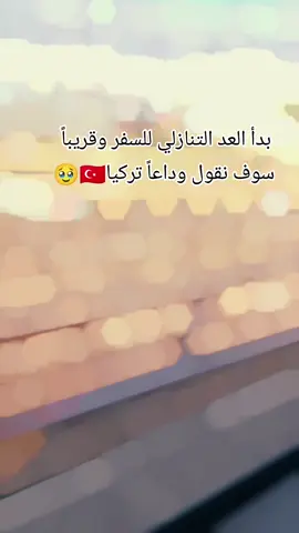 #CapCut إسطنبول  تركيا #CapCut 