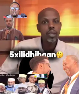 illahay ha noosahlo reerki xilkii diinta ayay uga baxeen 