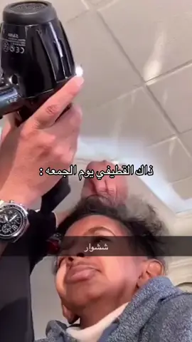 #القطيف_الشععب_اللطيف #القطيف 