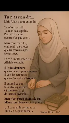 Tu n’as rien dit… Mais Allah a tout entendu. Il y a des jours où tu n’as plus la force de parler. Où même les duʿā’ restent coincés dans ta gorge. Tu avances, avec un cœur fatigué, plein de choses que tu ne sais plus nommer. Mais Allah, Lui, lit ce que tu ressens. Entend ce que tu ne dis pas. Et comprend même les douleurs que toi-même tu ne comprends plus. 🤍 Rien n’est jamais perdu auprès de Lui. Même ton silence, peut devenir une prière.         #islamic_video #pourtoi #viralditiktok #muslimtiktok #quran 