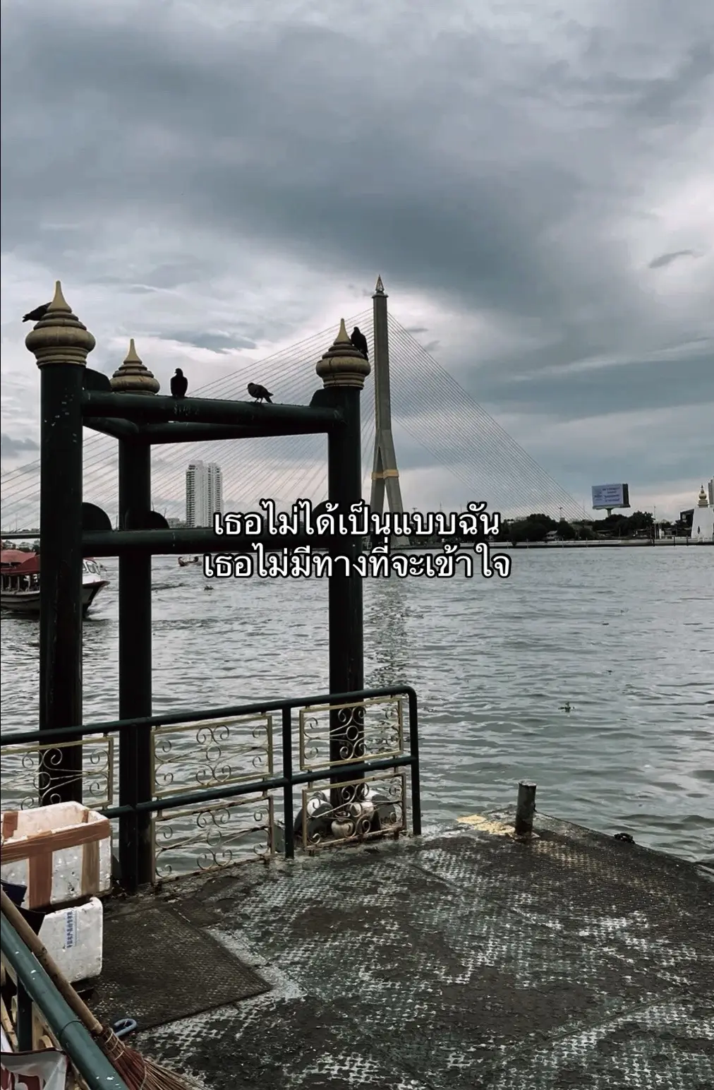 😶#เธรด #เธรดความรู้สึก #ฟีดดดシ #เทรนด์วันนี้ #พิกัดลับ #เธรดเศร้า #foryou #typシ #feed #ดันขึ้นฟีดที #เปิดการมองเห็น #
